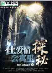 东北妹子带来特产,没有一只鸡能活着走出沈阳,小尼吃的满嘴流油