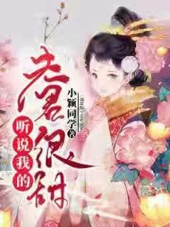 《我是棋王》迎来男少组比拼，各区小棋王争锋亮相