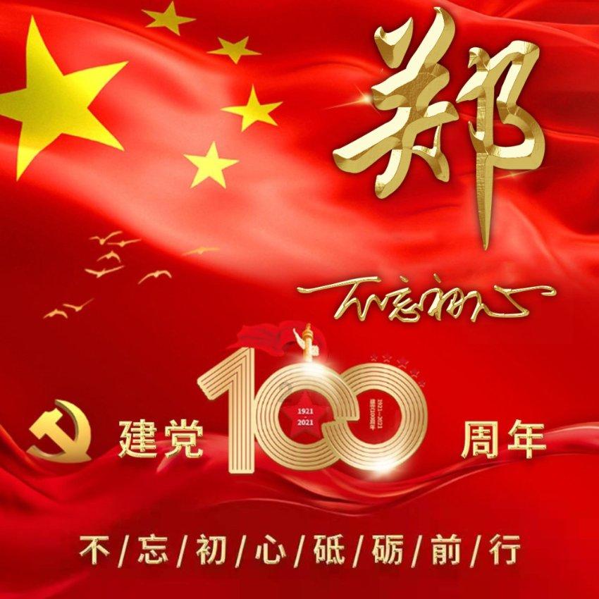 大庆铁人警方破获一起诈骗案件